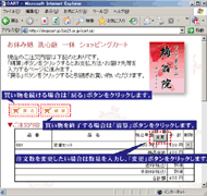 STEP2�@�J�[�g���