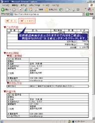 STEP4�@�J�[�g���