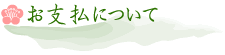 ���x���ɂ���