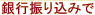 ��s�U�荞�݂�